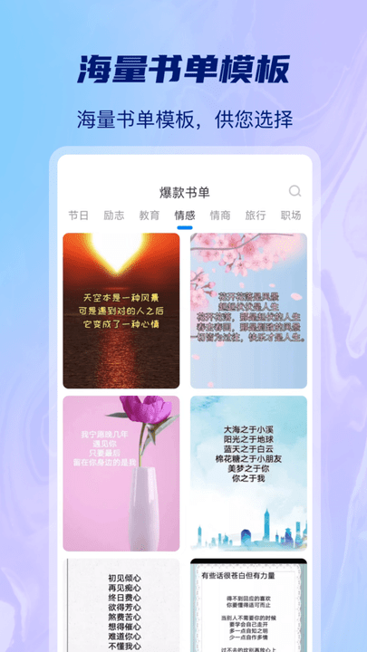 AI批量视频生成app专业版安卓下载-AI批量视频生成软件最新版下载