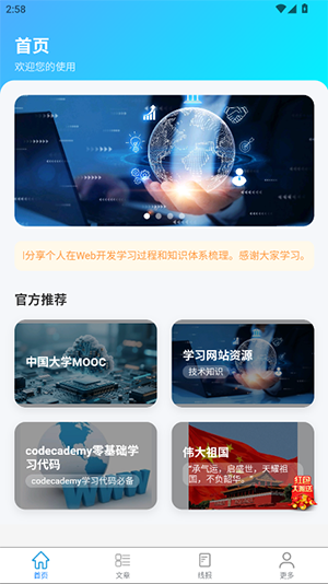 独角兽盒子APP官方下载免费版-独角兽盒子APP安卓下载2025最新版v1.0.0