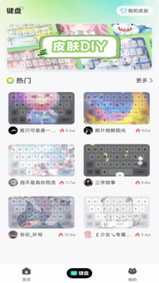 主题壁纸多多高清版下载官方正版-主题壁纸多多app免费版2025最新下载v1.0.0