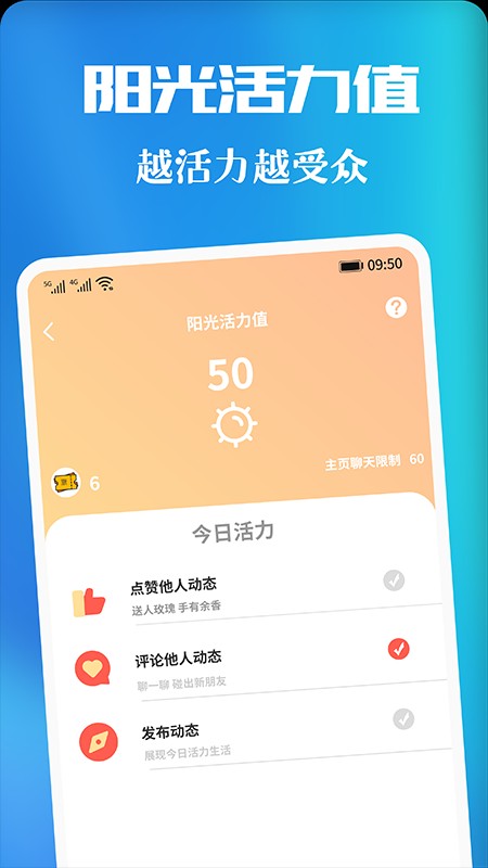 青友