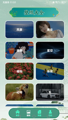 这歌我会app免费手机版下载-这歌我会工具下载官方正版v1.0.3