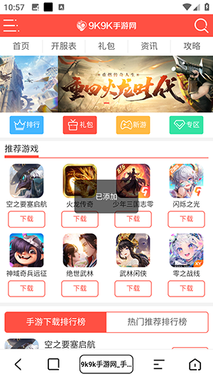 Yandddaa官方APP下载安卓版-Yandddaa浏览器APP下载最新版本v1.2.1