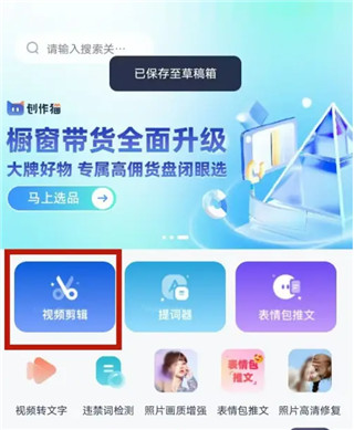 创作猫