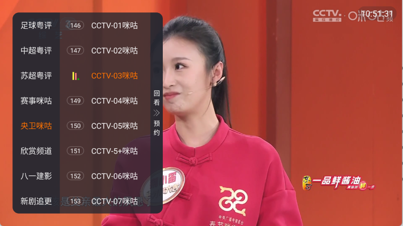 环边直播tv电视版app高清版下载-环边直播软件最新版安卓下载