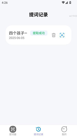 点点顺畅APP官方下载手机版-点点顺畅APP正版下载安卓免费版v2.0.2