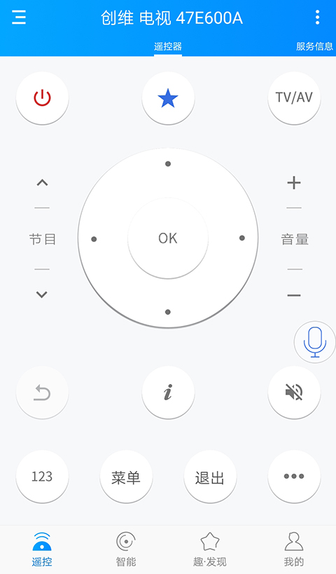 遥控精灵HD配件专用版app免费下载-遥控精灵HD红外驱动最新版下载