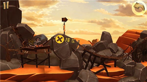 游戏截图7