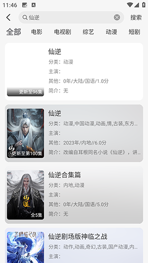星河追剧APP官方下载安卓版-星河追剧APP免费下载最新版本v1.0.0
