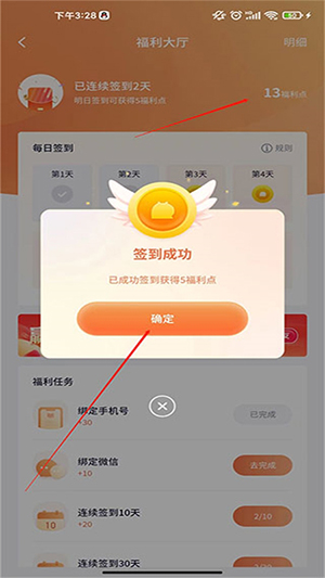 Feemoo飞猫盘APP官方下载最新版-Feemoo飞猫盘APP安卓下载免费版v4.00.46