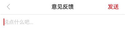 魅力安定