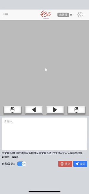 微控键鼠APP官方下载手机版-微控键鼠APP安卓下载2025最新版v10.6.24