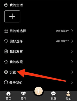 他陪旅行