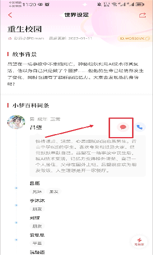 Dreamily彩云小梦app尝鲜版中文版下载-Dreamily软件海外版国际版安卓下载