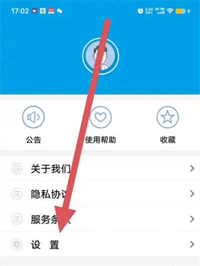 通卡出行