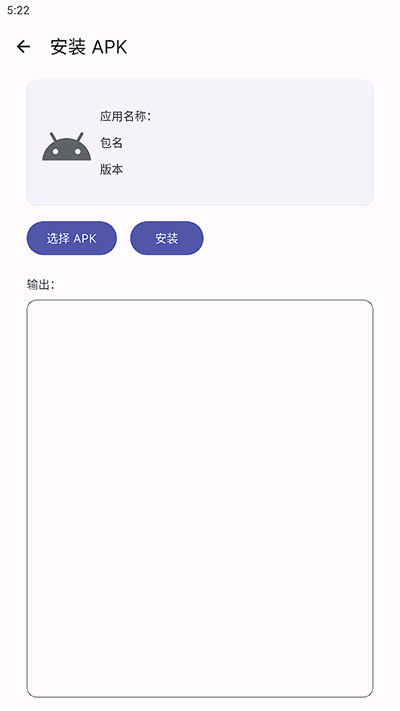 腕上B站