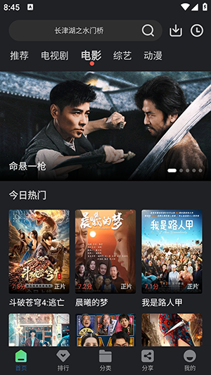 苍耳视频APP官方下载手机版-苍耳视频APP安卓下载2025最新版v6.8.1