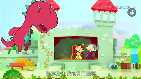 小小优酷tv版app儿童版安卓下载-小小优酷tv版软件电视版最新下载