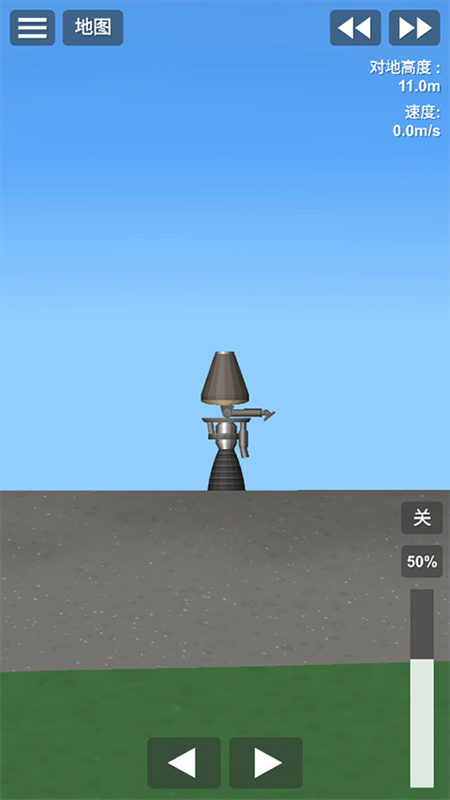 航天模拟器1.5.9