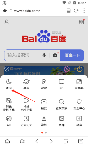 Stargon迷你网络浏览器正版app下载-Stargon软件最新版安卓下载