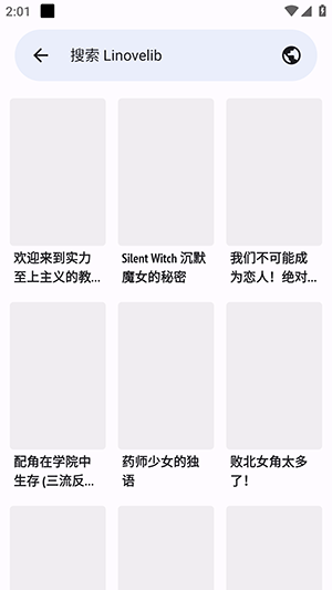 LNReader官方APP下载安卓免费版-LNReader轻小说APP最新版下载手机版v1.1.19