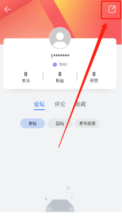 华为游戏中心