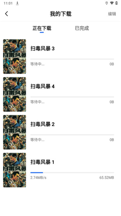 火焰视频