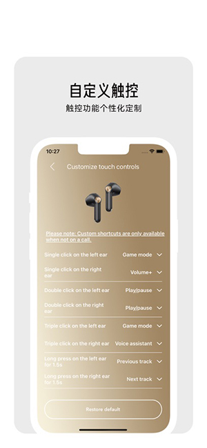 PeatsAudio官方APP下载最新版-PeatsAudio安卓下载正版手机版v1.9.5