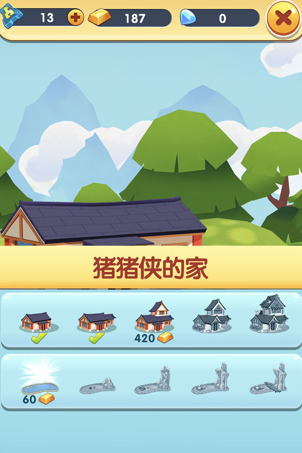 猪猪侠快跑手机版下载-猪猪侠快跑下载