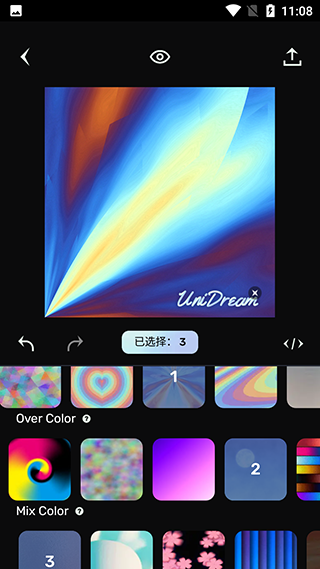 AI绘画软件UniDreamapp中文版最新下载-AI绘画软件UniDream梦境生成器软件官方下载