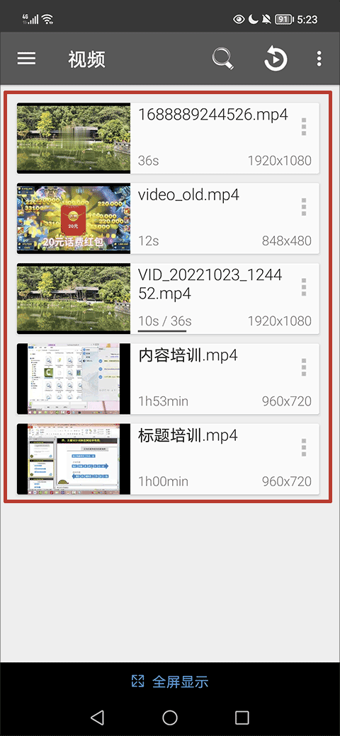 RMVB Player HD中文版apprmvb格式播放器下载-RMVB Player HD软件最新版安卓下载v3.0.0