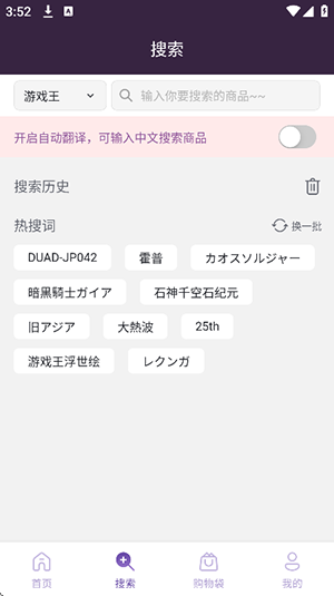 魔卡姬APP官方下载手机客户端-魔卡姬APP安卓下载正版最新版v1.3.2