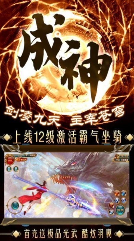妖魔异界录免费版手游下载-妖魔异界录安卓版下载