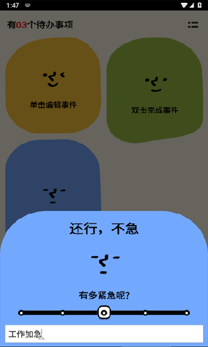 watoo待办事项app中文版下载-watoo番茄闹钟软件安卓版官方版下载