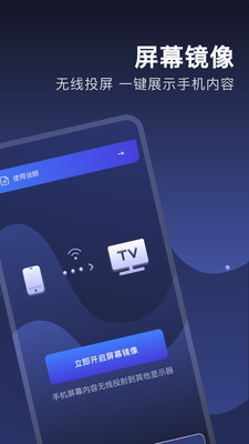 互传克隆搬家助手app免费手机版下载-互传克隆搬家助手正版下载官方版本v1.1