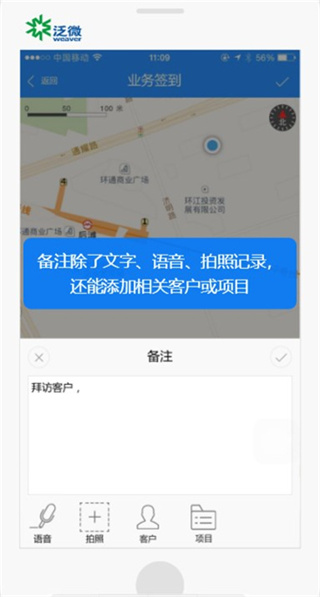 EMobile7泛微移动平台app正式版下载-EMobile7软件安卓版最新下载