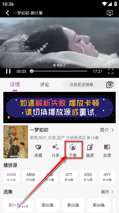D8影视安卓版app最新版下载-D8影视软件可投屏免费版官方下载