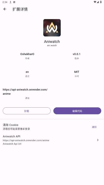 Miru软件仓库神器app免费版下载-Miru软件仓库最新版官方下载