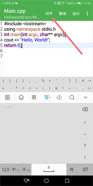 cpp编译器手机版下载安卓版-cpp编译器官方APP下载2025最新版v3.0.0