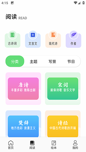 kakaotk口语APP安卓下载最新版-kakaotk口语软件免费下载手机版v1.1