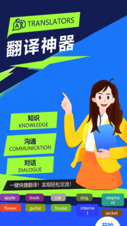 记翻译papa正版下载官方版本-记翻译papa专业版2025免费下载v1.5