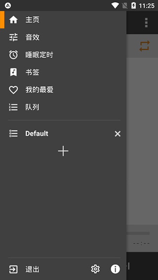 AIMP播放器app汉化版Linux版安卓下载-AIMP播放器官方正版免费下载
