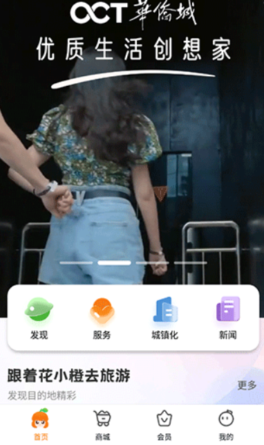 花小橙