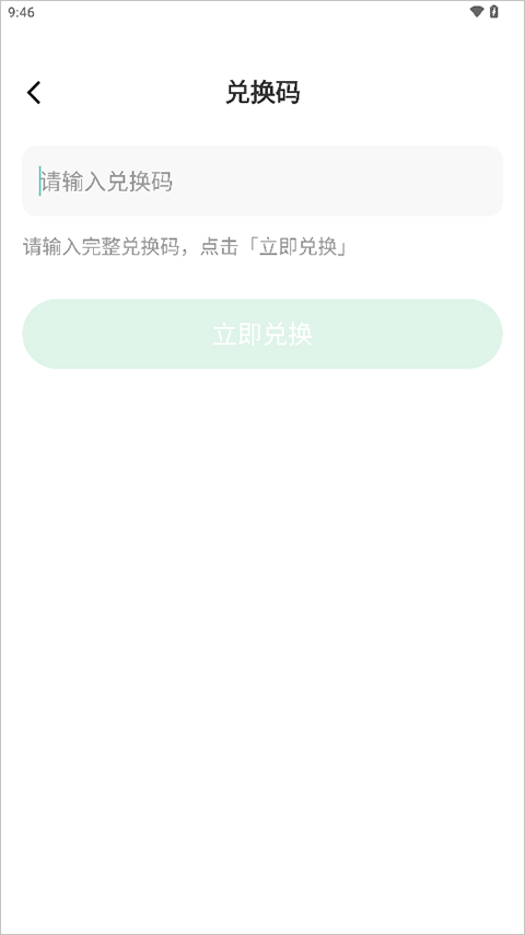新概念英语AI版app官方版下载-新概念AI版软件最新版安卓下载