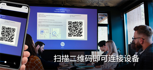 iProjection手机投屏安卓中文版app下载-iProjection软件最新版下载
