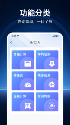 一键锁屏智能锁app免费手机版下载-一键锁屏智能锁正版下载官方版本v1.0.0
