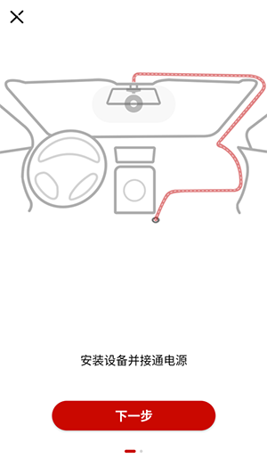 Youmera官方APP下载安卓最新版-Youmera行车记录仪软件下载安装v6.2.9.0702