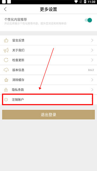 住友生活