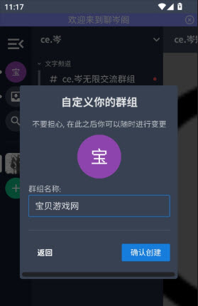 ce.聊岑阁资源库下载官方正版-ce.聊岑阁(小岑社区)2025安卓最新版下载v1.0