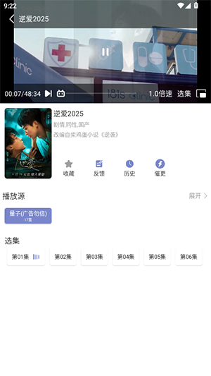 全影视APP官方下载最新版本-全影视APP安卓下载官方2025免费版v1.01