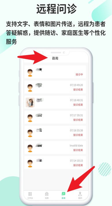 欣九康医生版